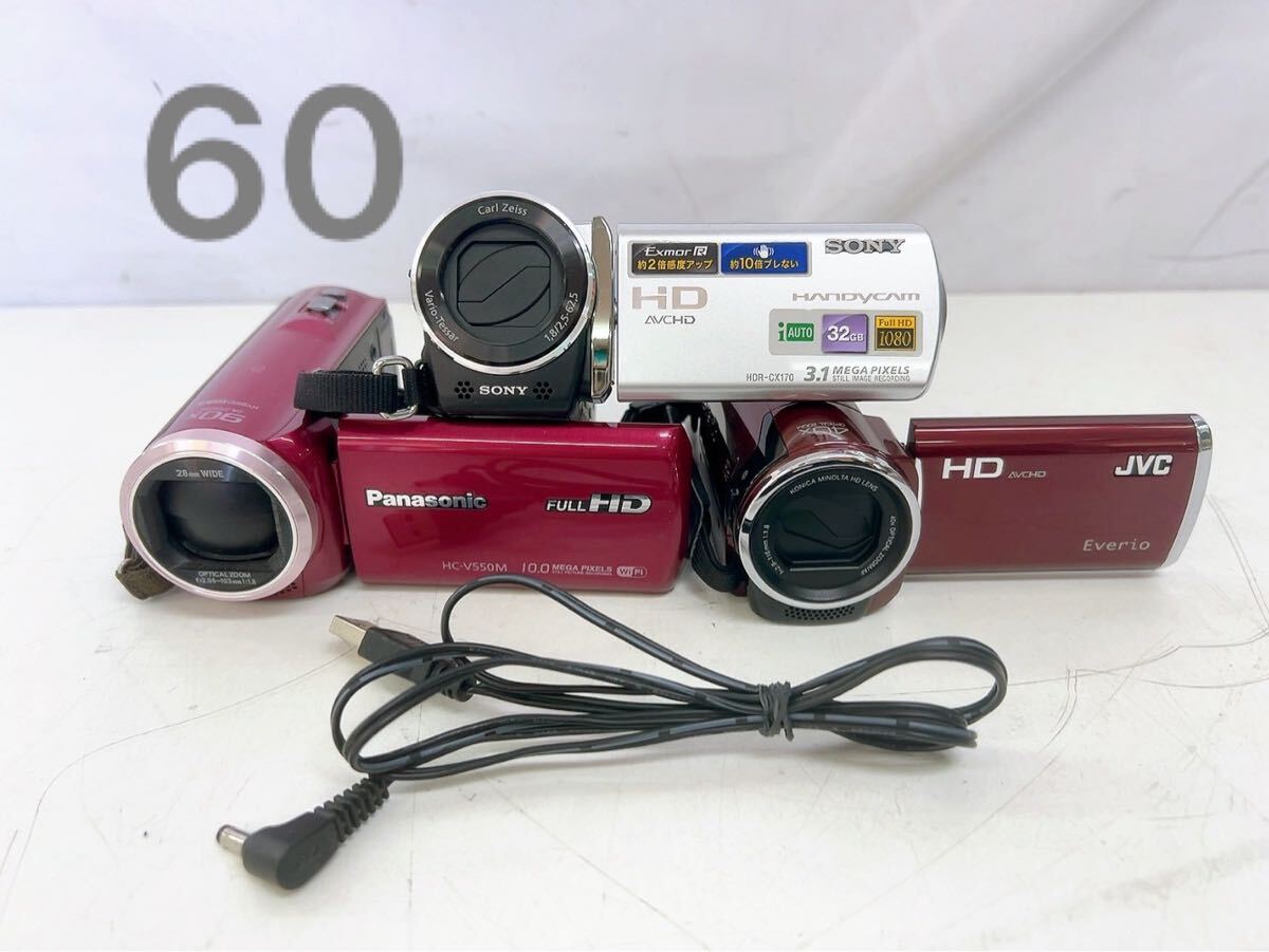 Yahoo!オークション -「gz-hm450」の落札相場・落札価格