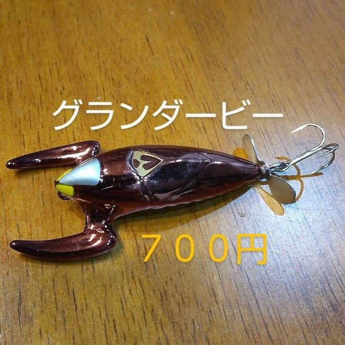 グランダールアーセット売り 24800円→20800円 グランダールアーセット