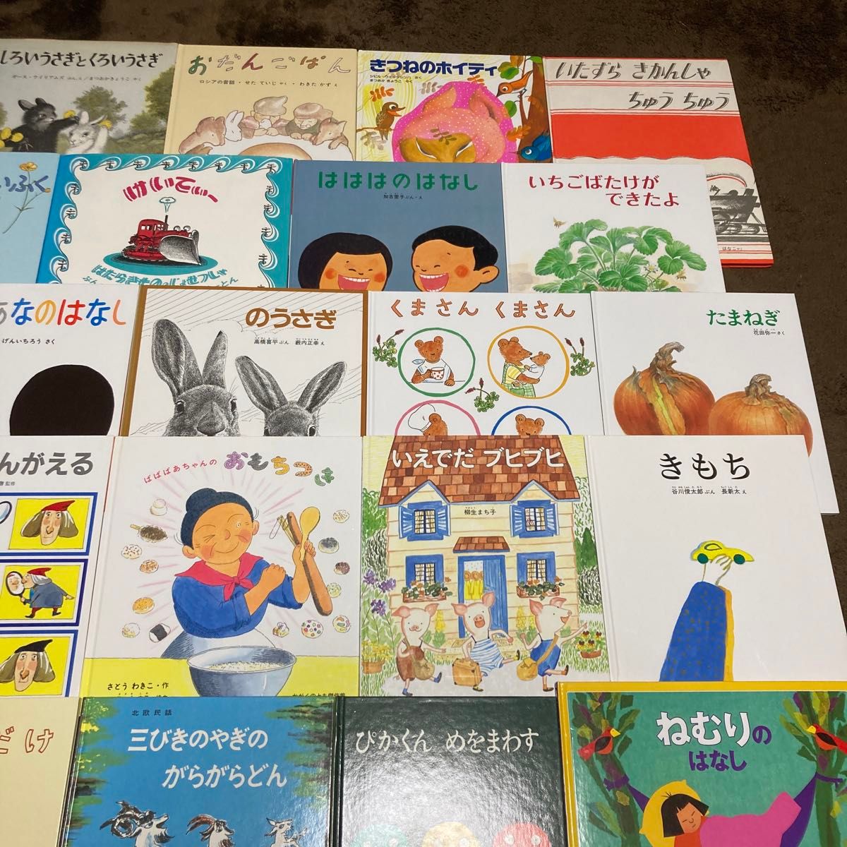 あやみ様【福音館書店】美品多数 絵本 30冊セット ロングセラー多数