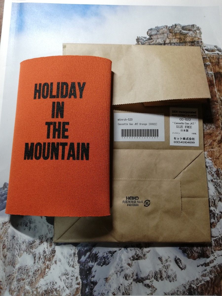 希少カラー】Mountain research ガス缶カバー MOUNTAIN RESEARCH ガス