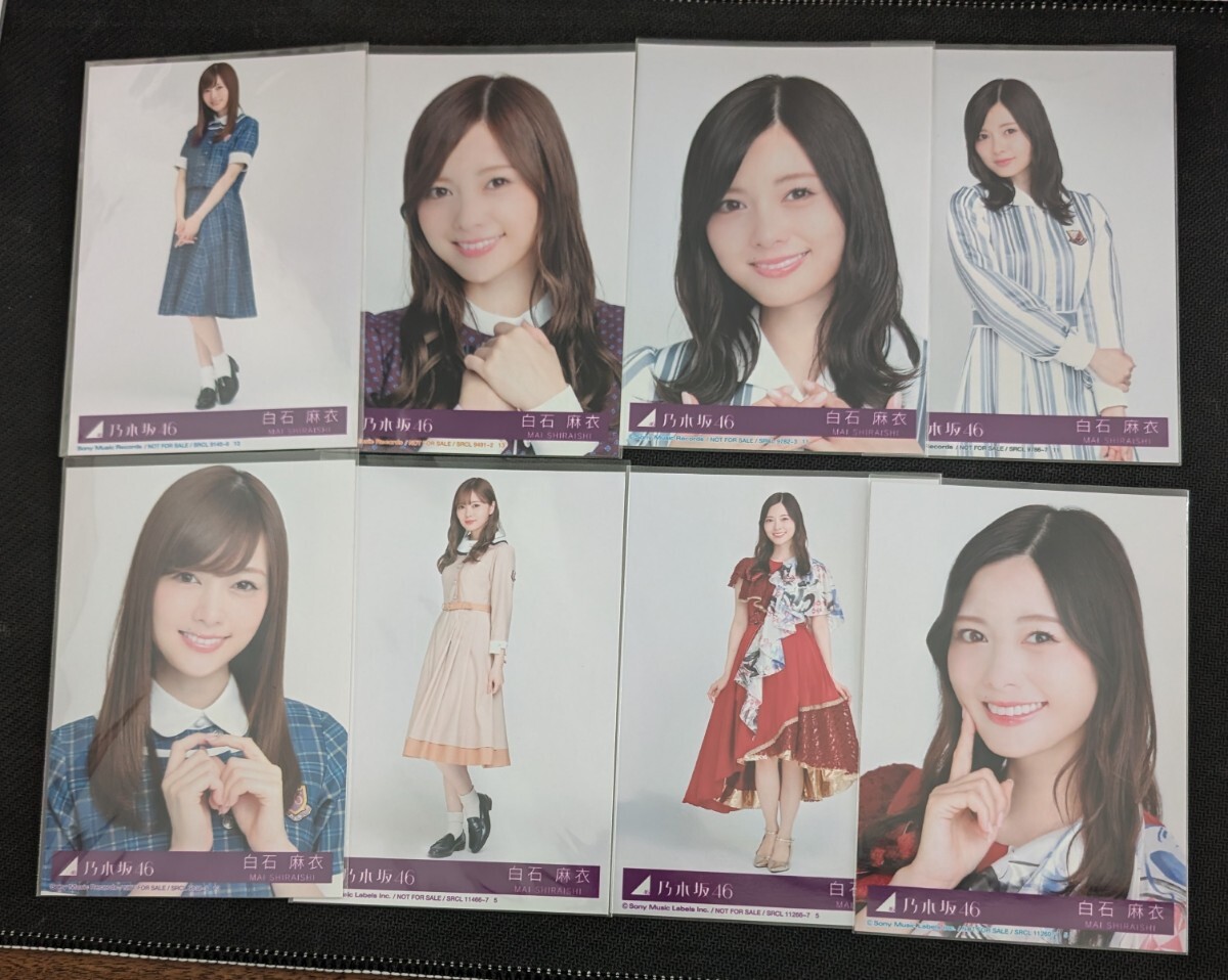 Yahoo!オークション - 白石麻衣 生写真 封入特典 まとめ売り 元乃木坂4