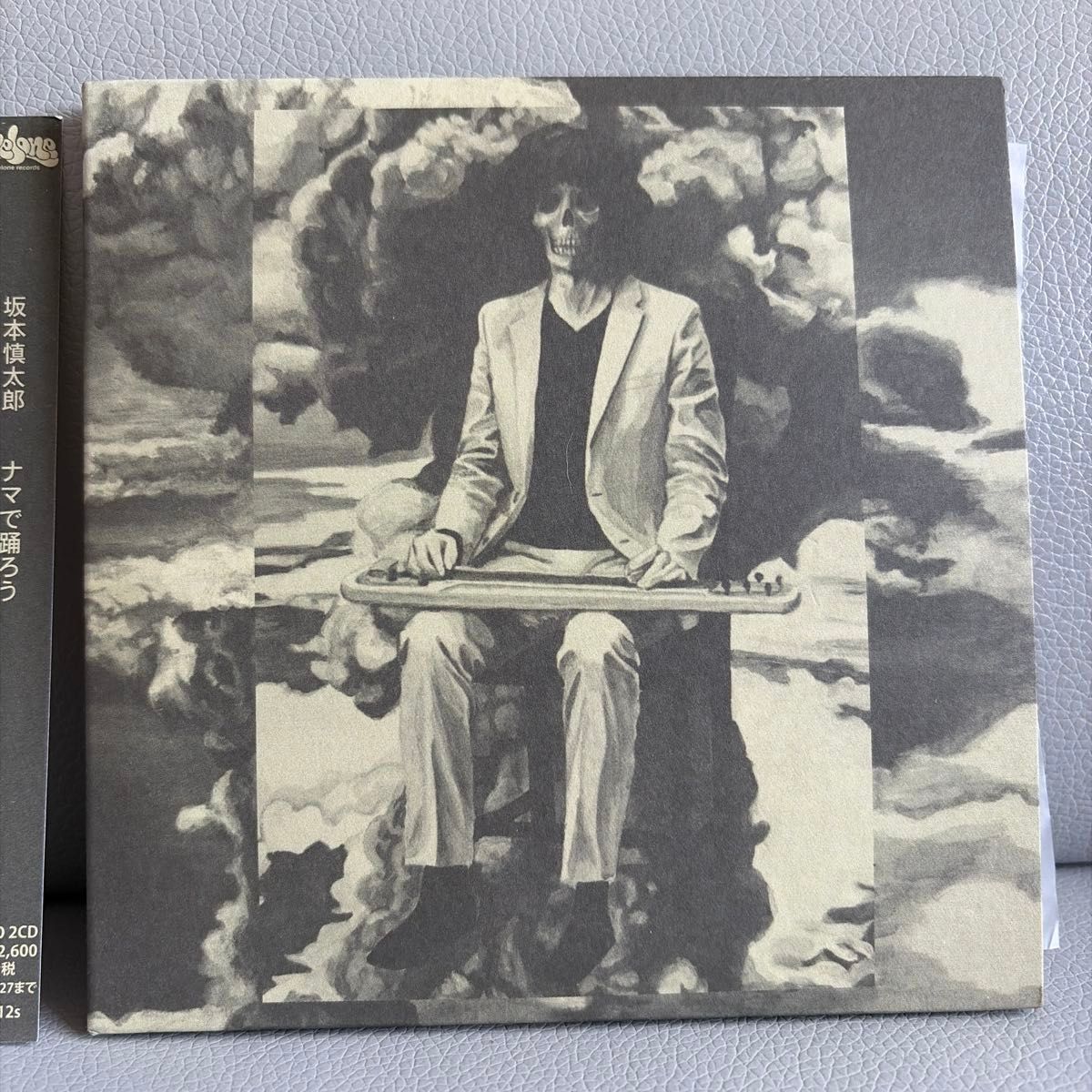 初回紙ジャケット 再生一回 坂本慎太郎 ナマで踊ろう STEREO 2CD