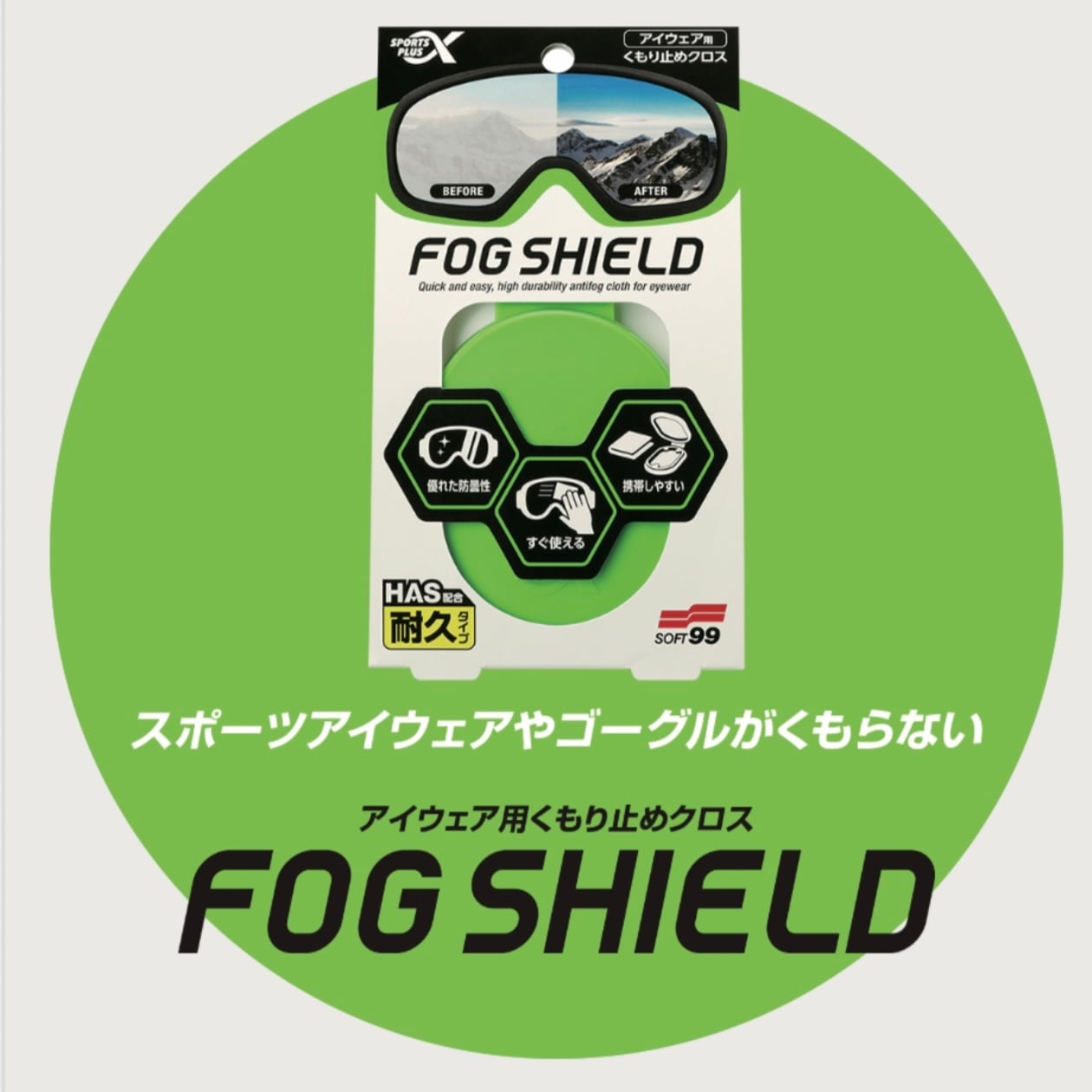 特典あり】25-26モデル . DICE . 『 BANK 』Limited Model BlackOut