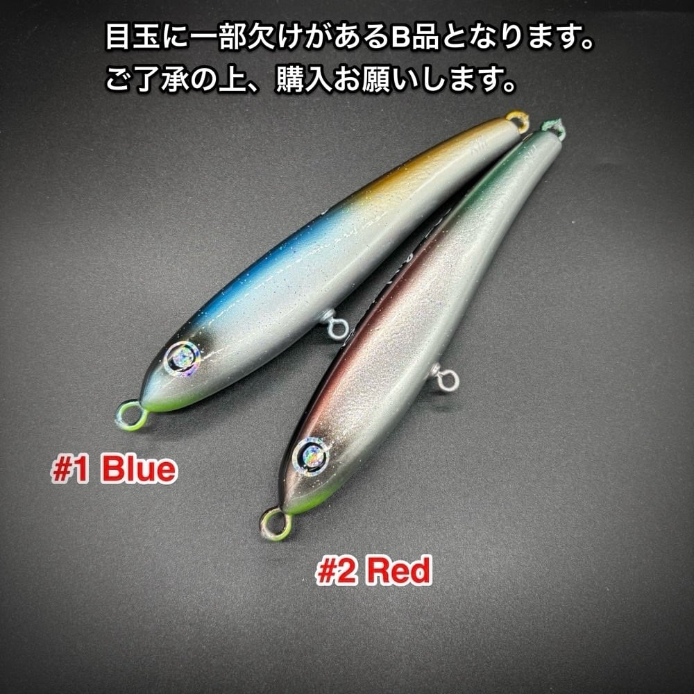 RIH ROWER ルアー RIH ROWER ルアー ルアー | RIH / ROWER