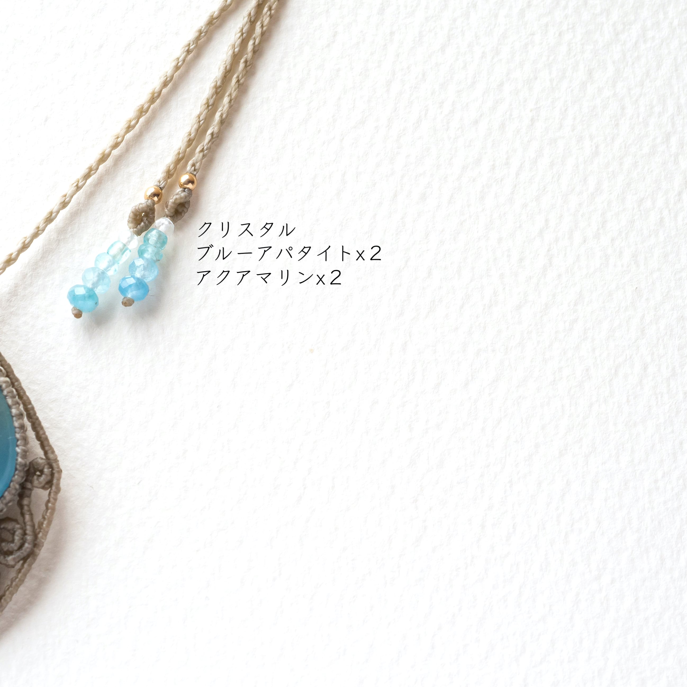 フローライト+アクアマリンのマクラメ編み 天然石ネックレス | SHANTi WALA