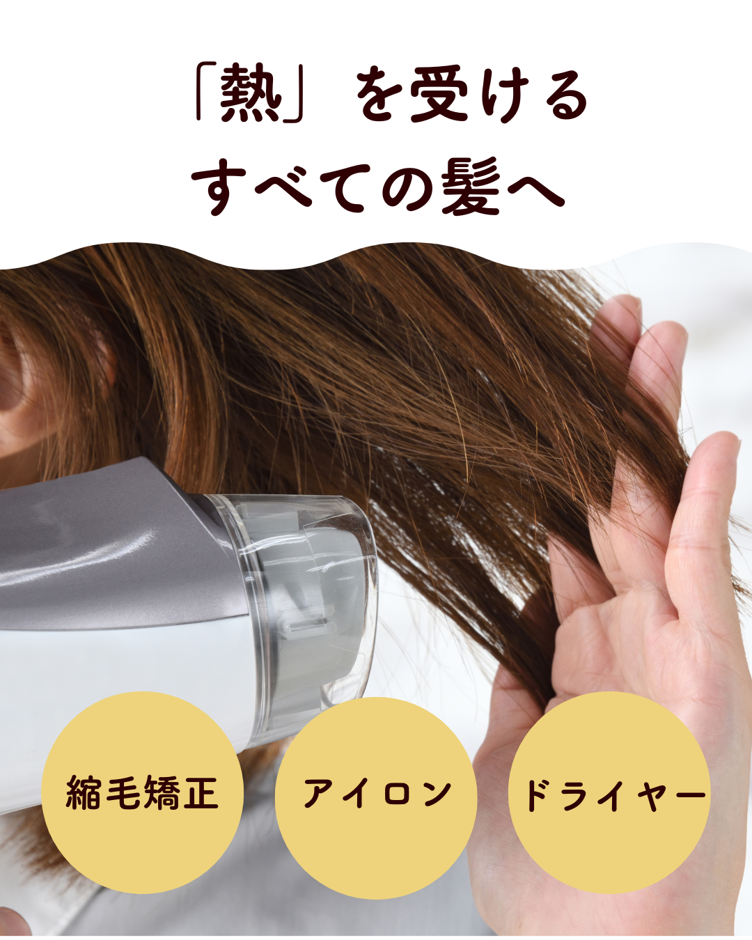 セット】つるりんちょ。シャンプー＆トリートメント1000ml（業務用