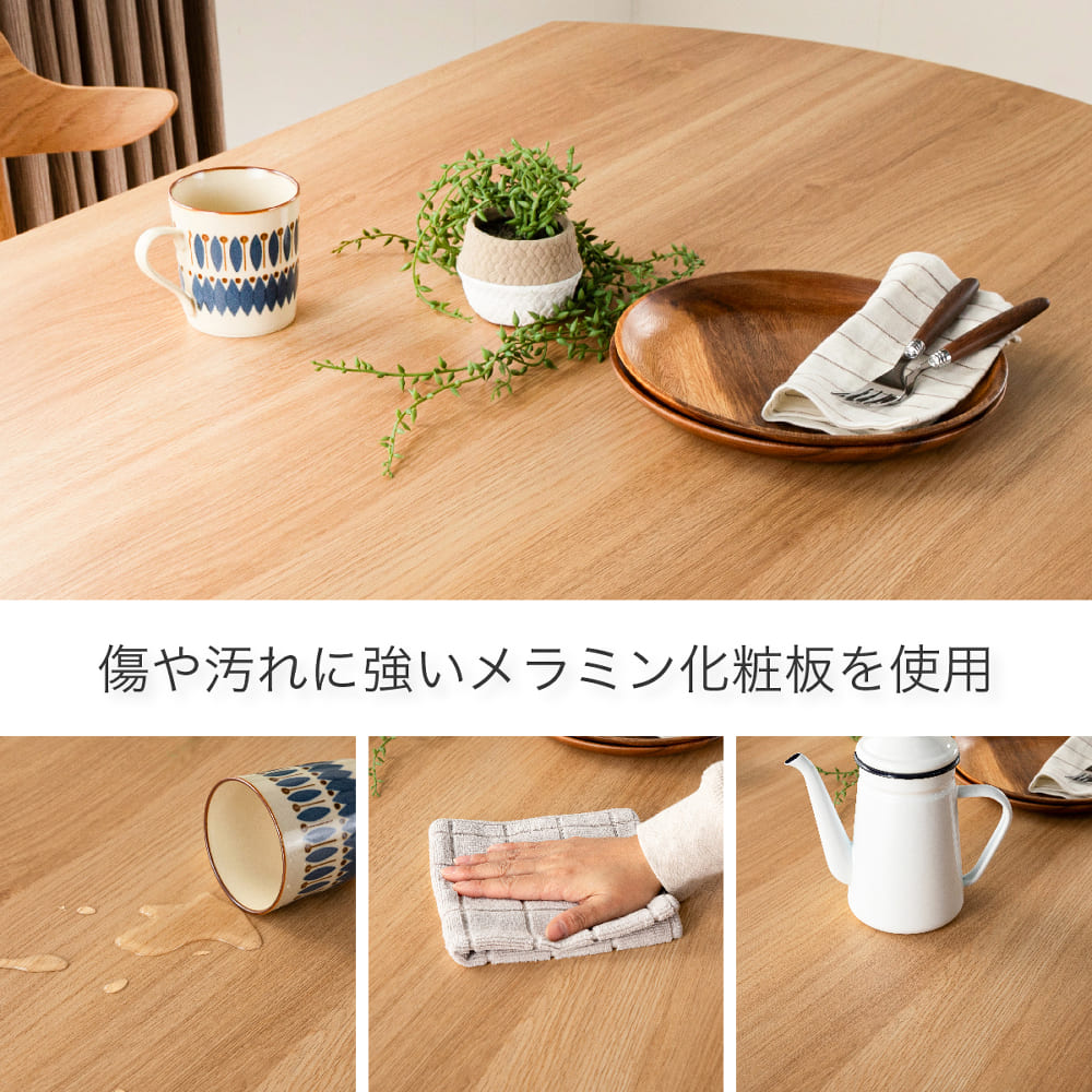 ダイニングテーブル セナール 140テーブル OAK／LBR: テーブル