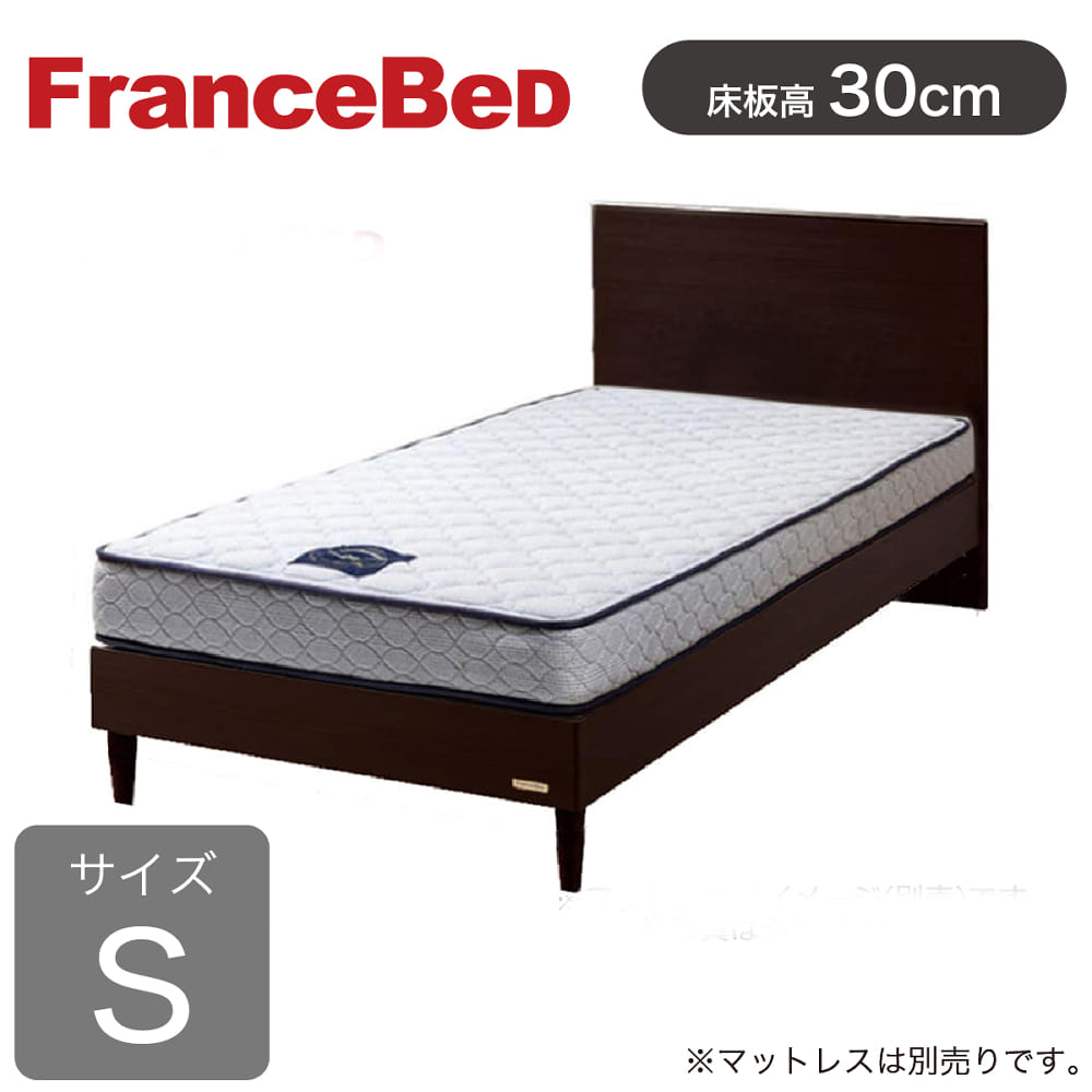 フランスベッド] シングルベッドフレーム チョイスミーF（フラット