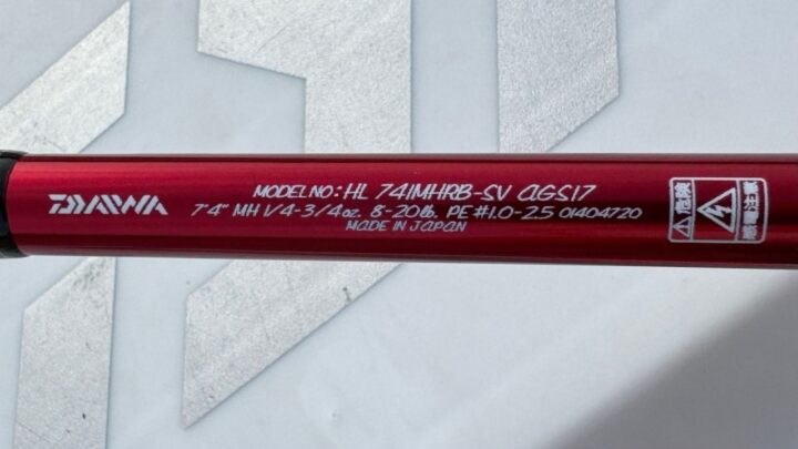 アコウロッドの最高峰！！ ダイワ ハートランド 疾風七四 | どぶろーの