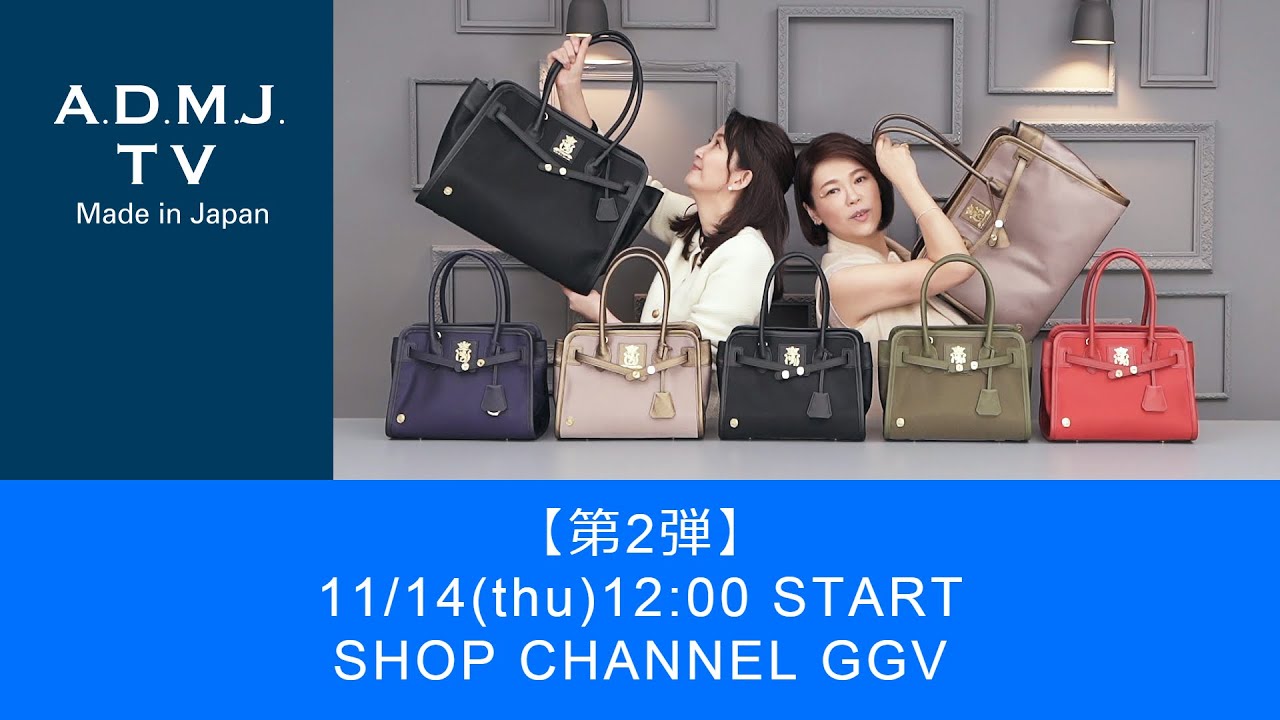 在庫限り】ナイロンリュクスマーキスモチーフトートL | A.D.M.J.公式