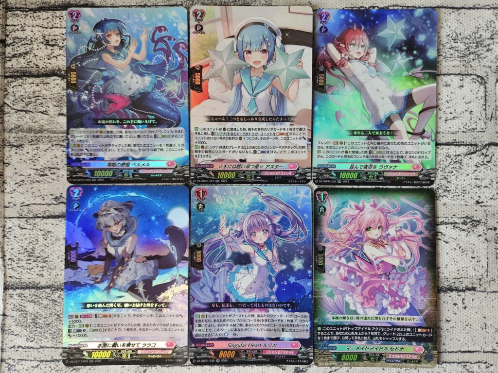 ヴァンガード】リリカルモナステリオ ほしがきらきらっ！を1ボックス