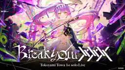 バーチャルタレントの音楽革命 - ホロライブLIVEコレクション