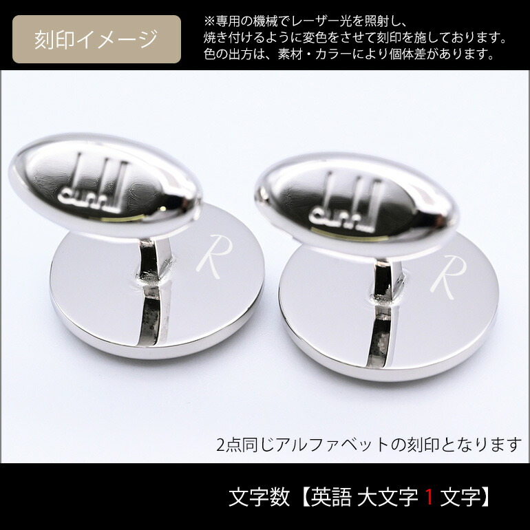 楽天市場】23日1:59まで最大20倍 エントリー＆買いまわり☆ダンヒル