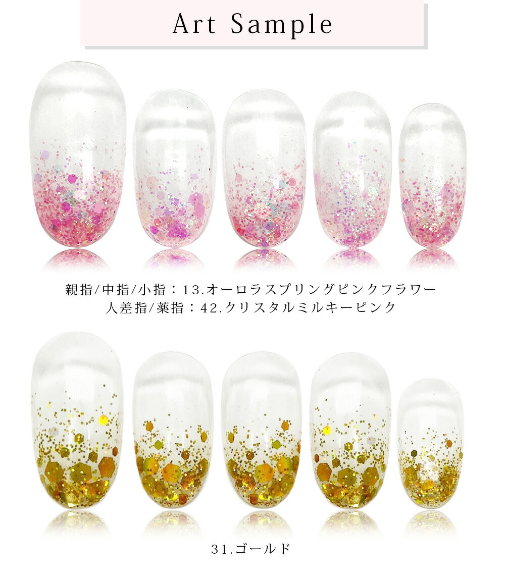 楽天市場】日本製 レーヌ森ブレンドグリッター オリジナル ラメ