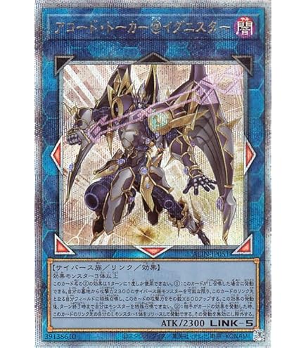 Amazon.co.jp: 遊戯王カード サンダー・ボルト(25th シークレットレア