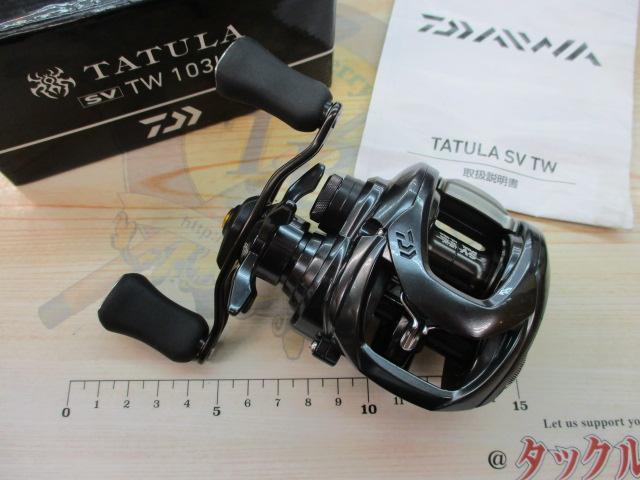 20タトゥーラ SV TW 103H｜＠ベリーネット 日本最大新品中古釣具WEB