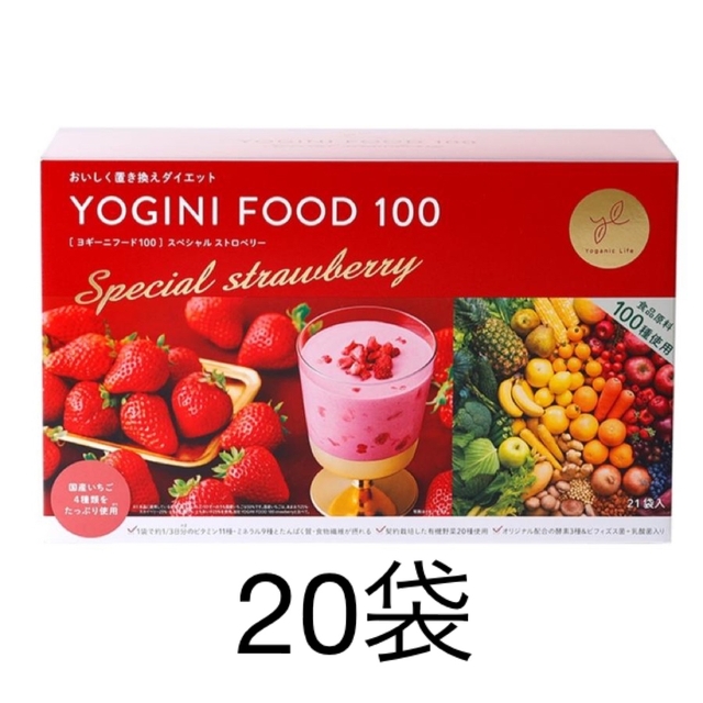 LAVA ヨギーニフード 100ストロベリ&フルーツミックス 【公式通販】