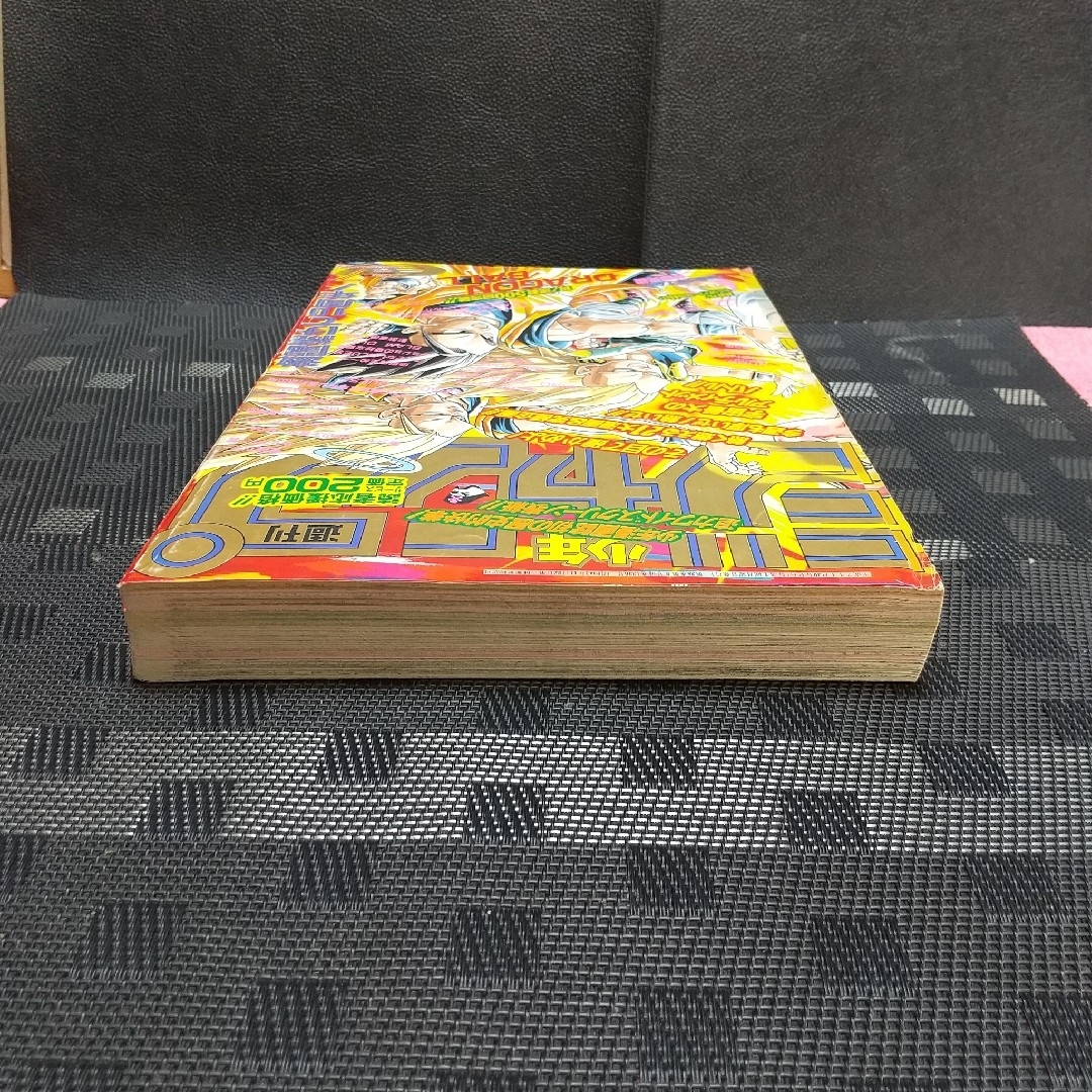 集英社 - 週刊少年ジャンプ 1995年7号※ドラゴンボール 祝連載500回突破