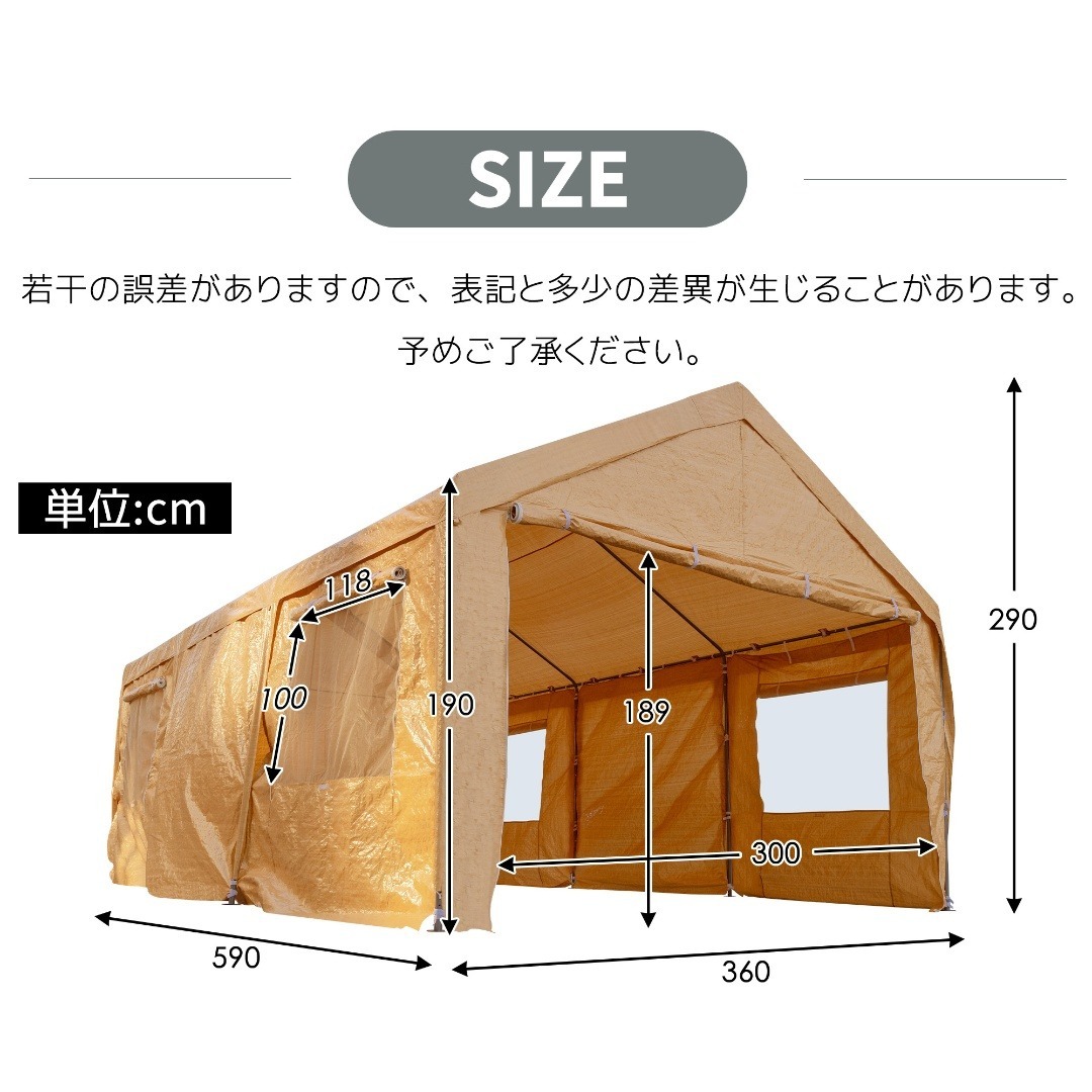 車庫テント UVカット 防雨 スチール製 頑丈 仮設倉庫 BEIGE