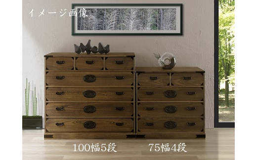 桐たんす 総桐民芸タンス日和 75幅4段：C197-007 - 佐賀県佐賀市