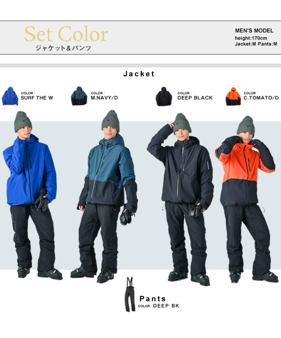 サロモン(salomon) スキーウェア 上下セット HIGHLAND+EDGE ハイランド