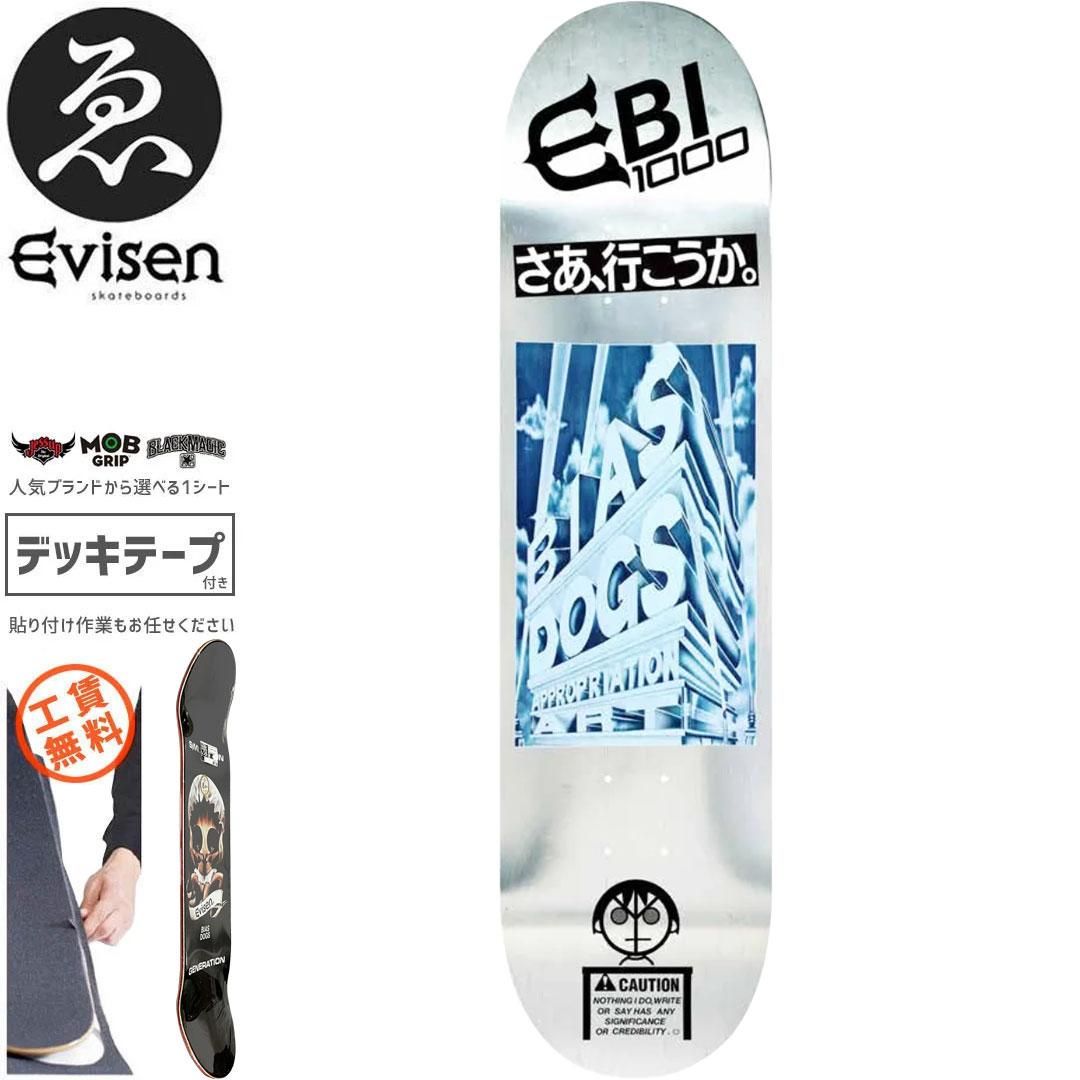 EVISEN エビセン スケートボード デッキ ゑびせん EBI-1000 DECK 8.0