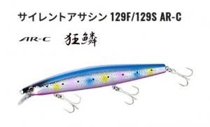 シマノ サイレントアサシン 129F フラッシュブースト XM-112T