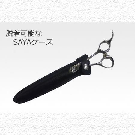 ヒカリ製 シザーボックスケース（シザー4丁収納） - ファイズジャパン