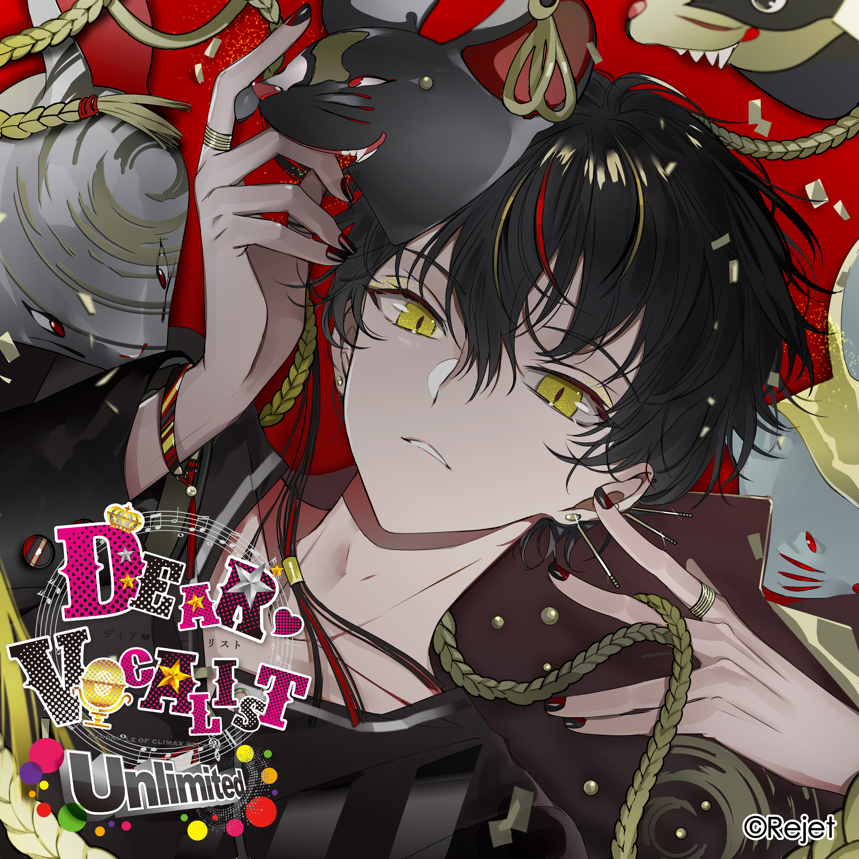 ディアヴォ 無印 特典CDディアヴォ モモチ 無印 特典 アニメイト