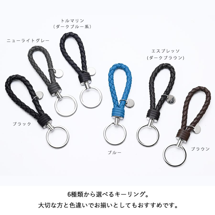 BOTTEGA VENETA（ボッテガ・ヴェネタ） キーリング 全6種 イニシャル名