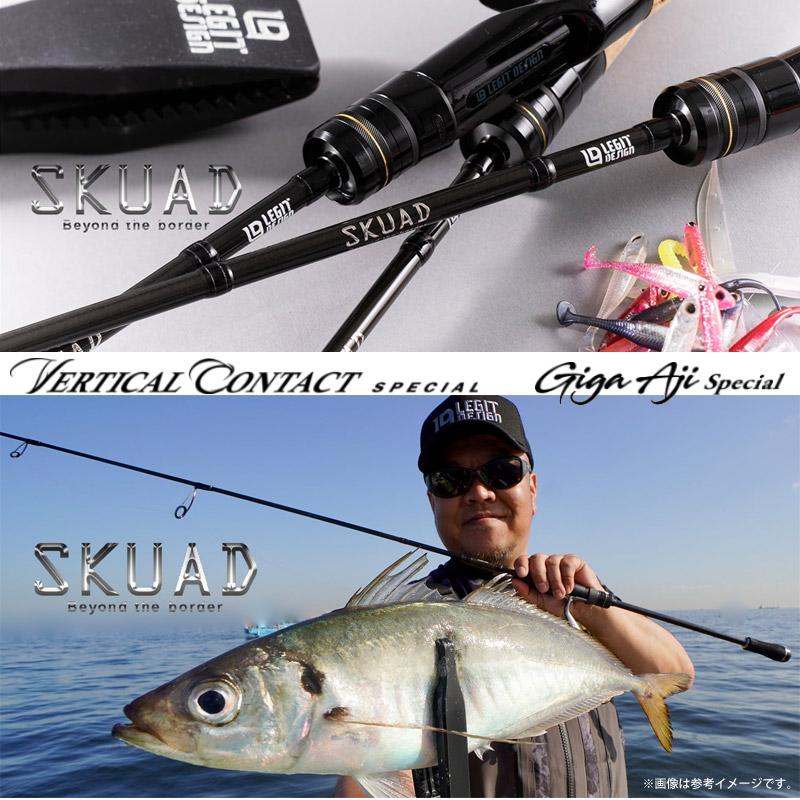 ○【送料無料】レジットデザイン SKUAD スクアド SKC-ST610UL/L-AJING