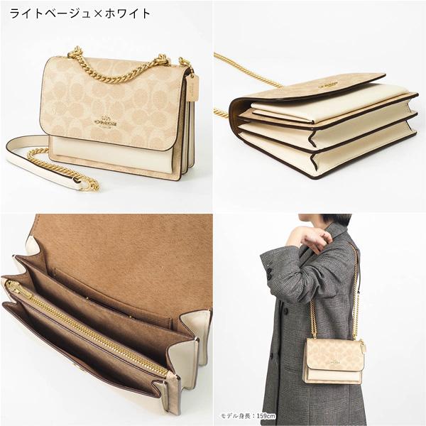 COACH（コーチ） 《クーポン配布中》コーチ ショルダーバッグ