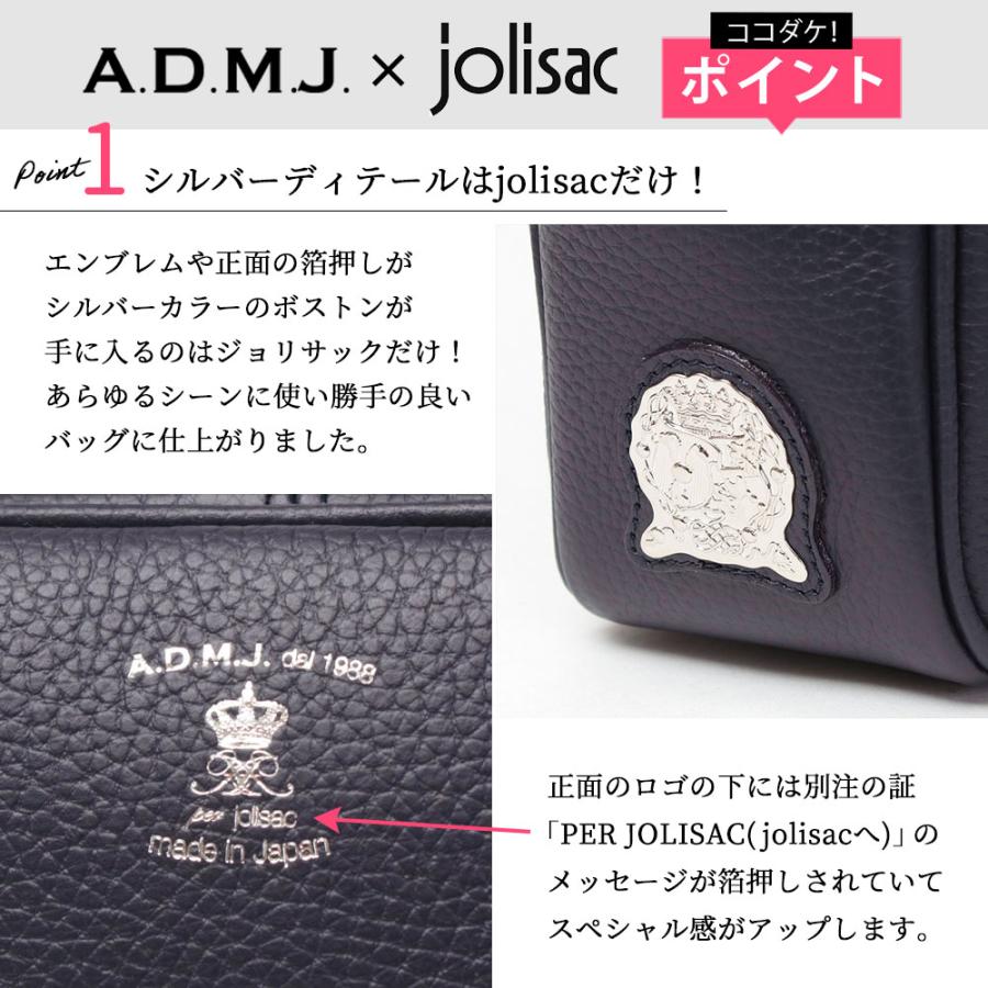 A.D.M.J（エーディーエムジェイ） ADMJ 正規品 バッグ 別注 牛革