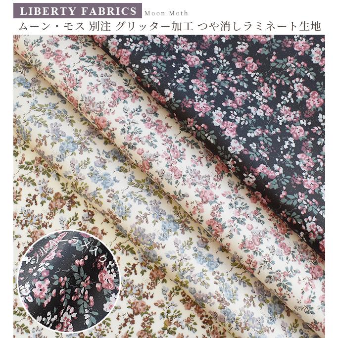 未使用品 バラマンディ リバレルリム 未使用品 バラマンディ リバレルリム