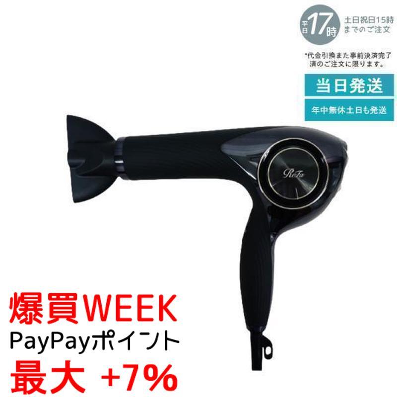 ReFa（リファ） MTG ビューテック ドライヤー プロ RE-AJ03A ブラック