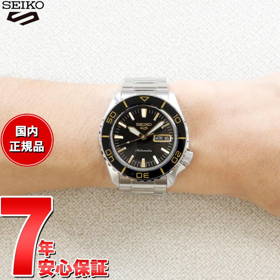 Seiko 5 Sports セイコー5 スポーツ 日本製 自動巻 腕時計 メンズ
