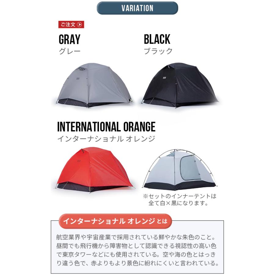 muraco（ムラコ） 正規品 ラピードエックスワン muraco RAPIDE X1-2P