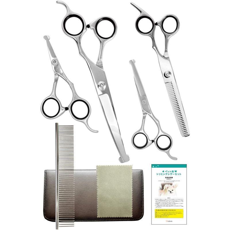 Latuna トリミング ハサミ プロトリマー監修 トリミングシザー 使い方