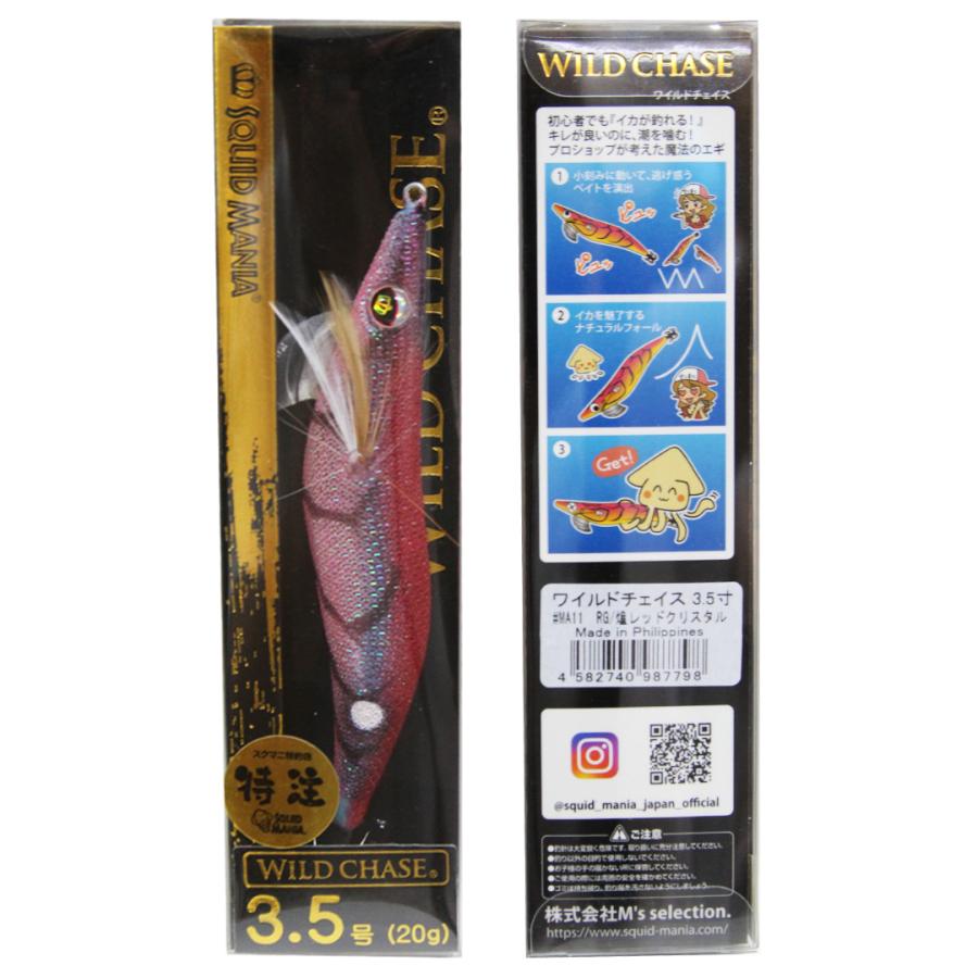 SQUID MANIA（スクイッドマニア） WILD CHASE ワイルドチェイス 3.5号