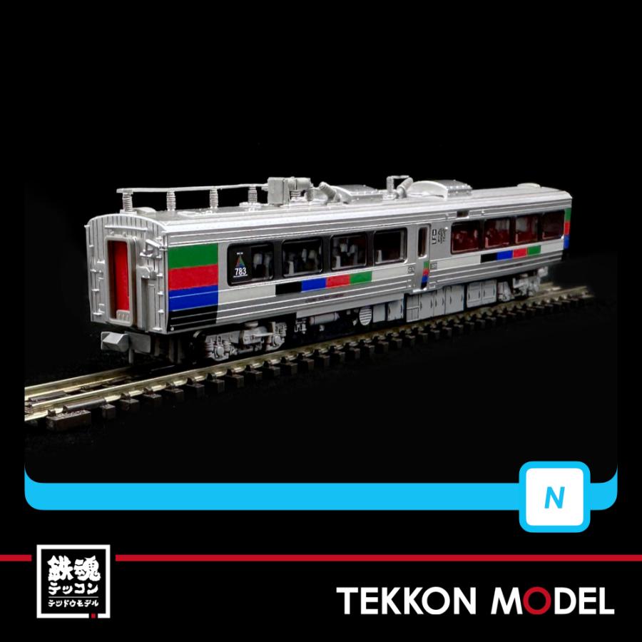 マイクロエース Nゲージ A3667 783系 特急にちりん CM33編成 ハイパー