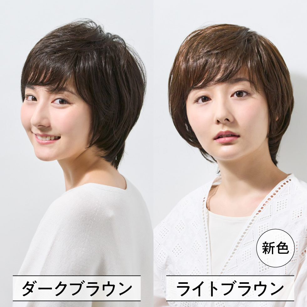 抗がん剤治療 脱毛 ウィッグ おうちdeウィッグ ショート | 自宅用 軽量