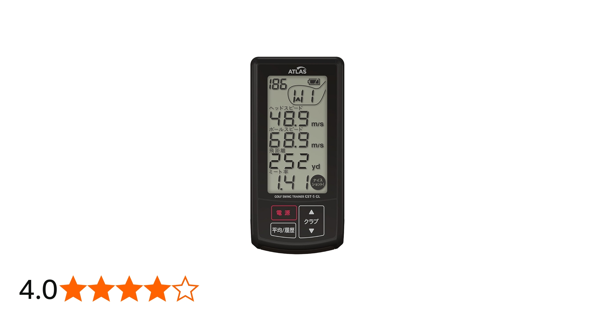 Amazon.co.jp: ユピテル ゴルフスイングトレーナー GST-5 GL ヘッド