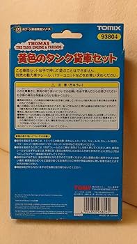 Amazon.co.jp: トミックス トミー Nゲージ鉄道模型シリーズ きかんしゃ