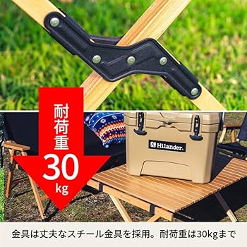 Amazon | Hilander(ハイランダー) ウッドロールトップテーブル 120