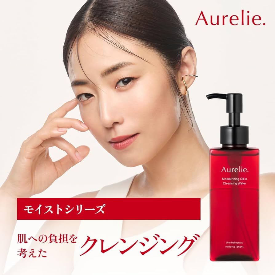 Amazon.co.jp: 【MEGUMI開発】Aurelie(オレリー) クレンジング