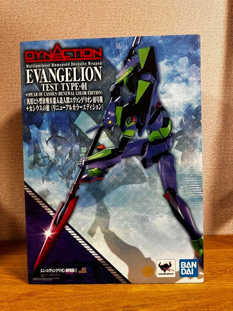 Amazon.co.jp: DYNACTION 汎用ヒト型決戦兵器人造人間エヴァ初号機