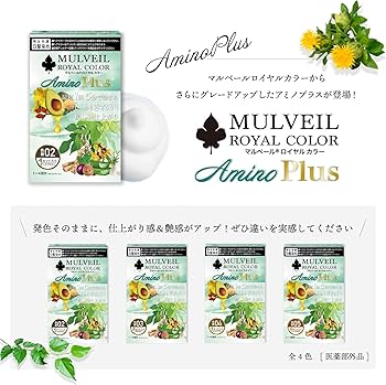 Amazon | 【選べる4色・リニューアル】 白髪染め マルベールロイヤル