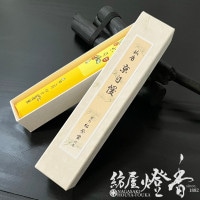 高級線香『京線香【正覚-Shokaku-[短/18cm](しょうかく/みじか)】布張