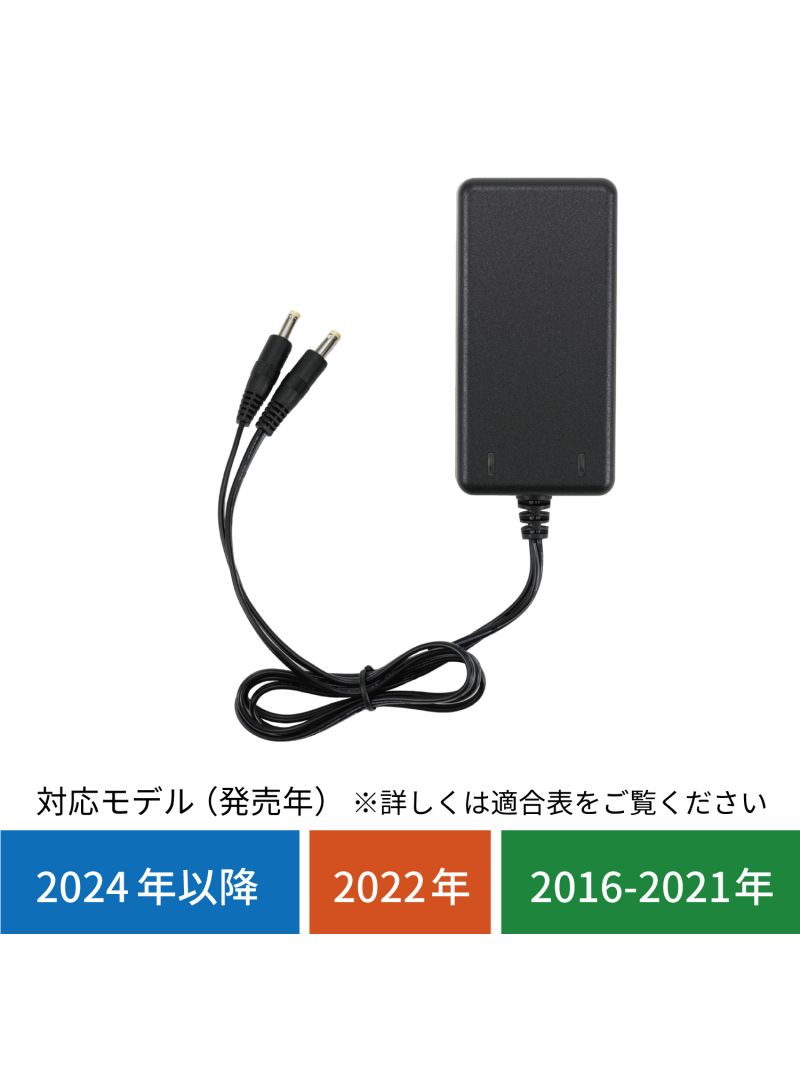 タイチ公式通販】RSP065 | e-HEAT 7.2V専用バッテリー:1個 | TAICHI