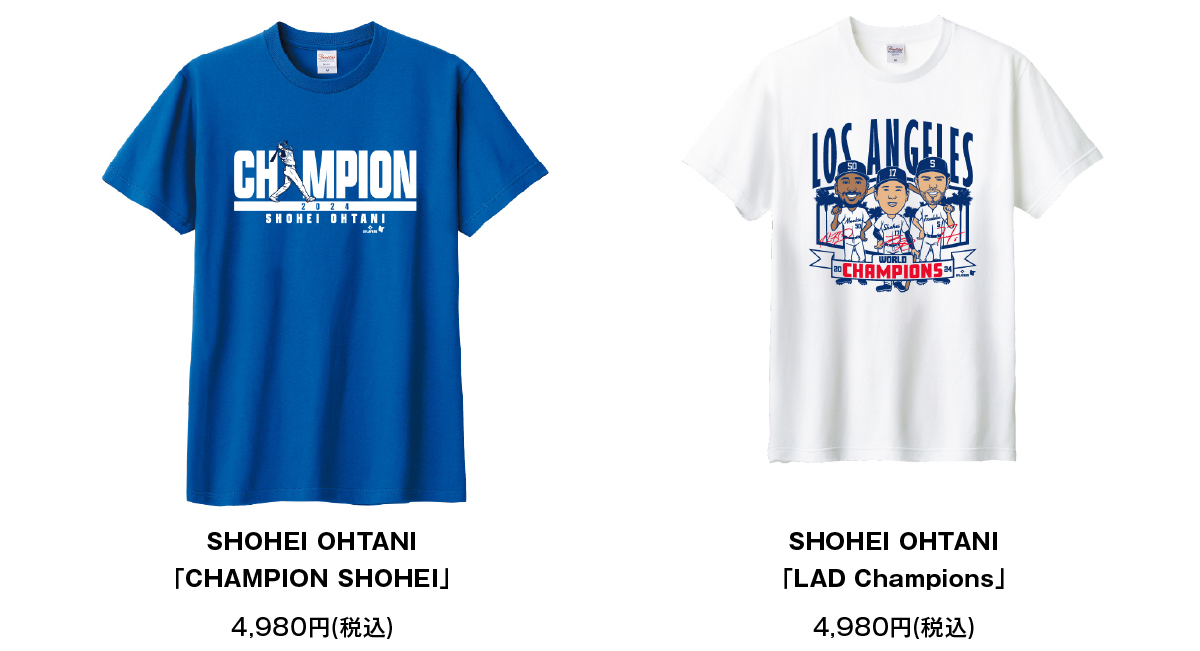 ドジャースのワールドシリーズ優勝記念Tやフリーマン、大谷翔平のT
